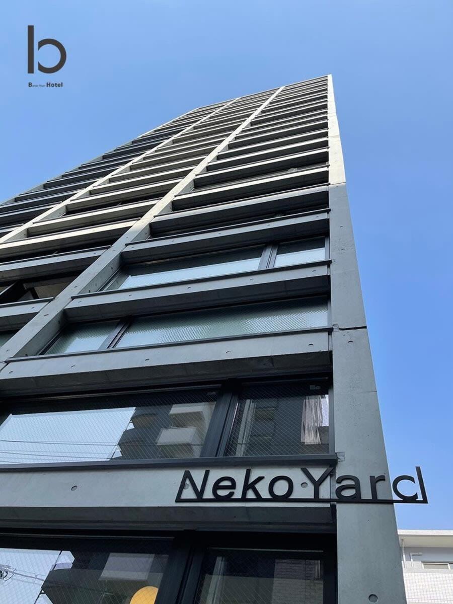 Bhotel Nekoyard - Cozy Studio Near Peace Park & City Center Hiroshima Exterior foto